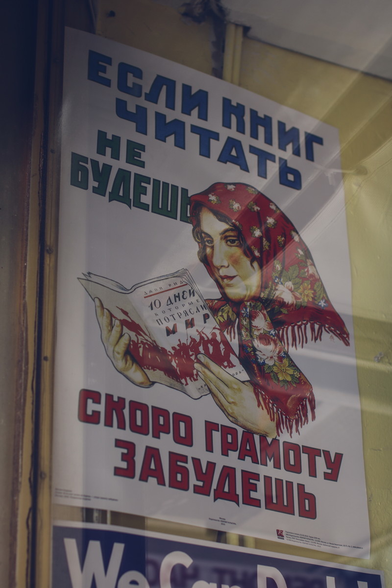 Блог - Как в Нью-Йорке живет дух СССР: колоритные фото русского района Брайтон-Бич Как в Нью-Йорке живет дух СССР: колоритные фото русского района Брайтон-Бич