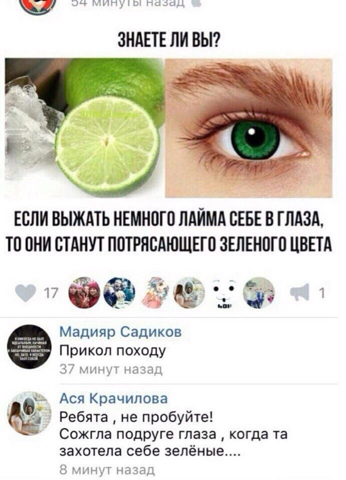 Блог - Топ самых вирусных «хитростей жизни», которые оказались бесполезными Топ самых вирусных «хитростей жизни», которые оказались бесполезными