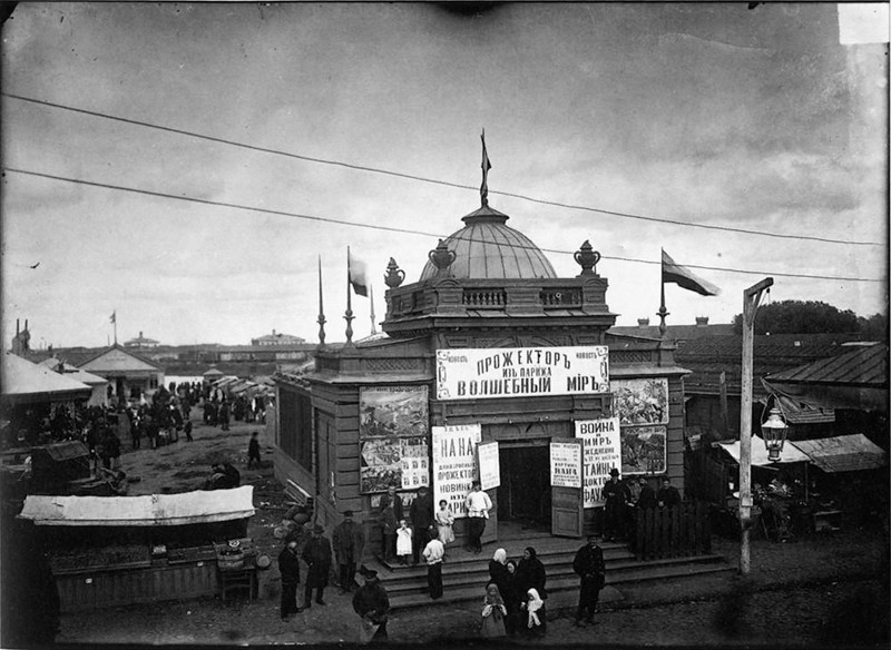 Блог - 25 фотографий царской России без всяких прикрас 25 фотографий царской России без всяких прикрас