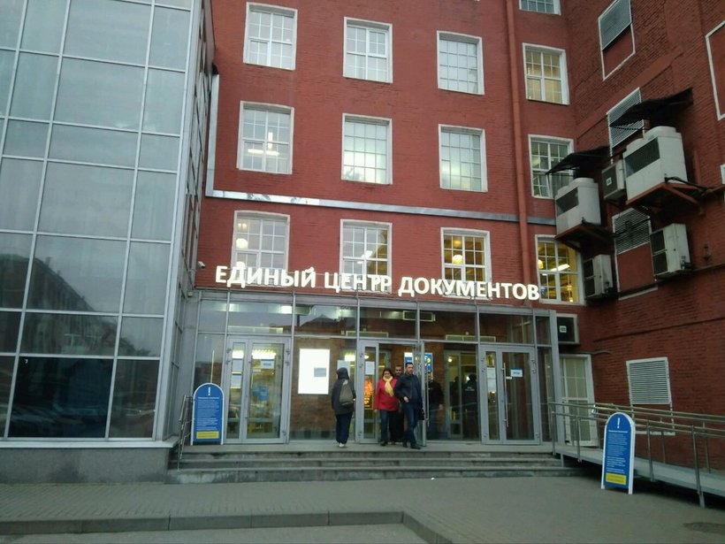 Здесь получают загранпаспорта