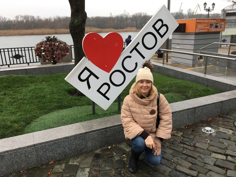 Ростов: я гуляю по набережной