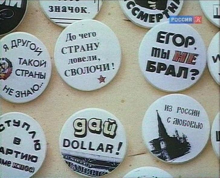 Блог - 10 вещей, которые собирали дети в СССР 10 вещей, которые собирали дети в СССР