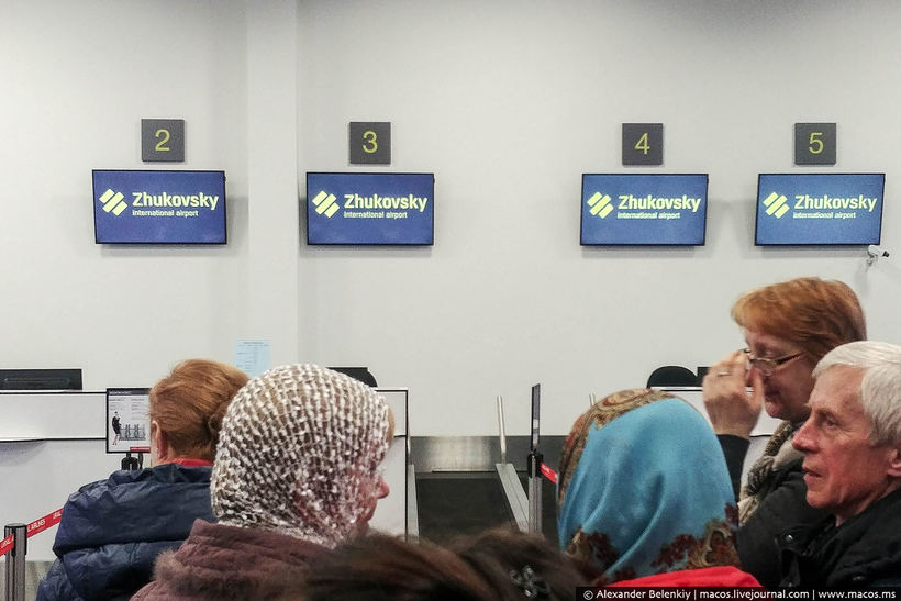 Блог - Аэропорт на букву «Ж»: полет из супермаркета Аэропорт на букву «Ж»: полет из супермаркета