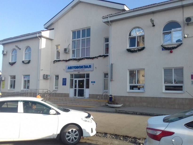 Автовокзал Анапа