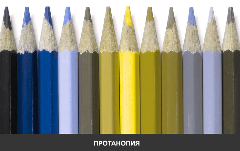 Блог - Как дальтоники видят мир Как дальтоники видят мир
