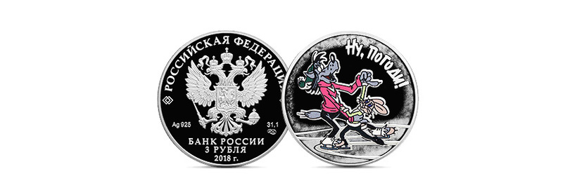 Серебряная монета Серебряная монета