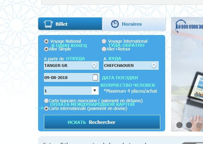 1 - ИЩЕМ БИЛЕТЫ