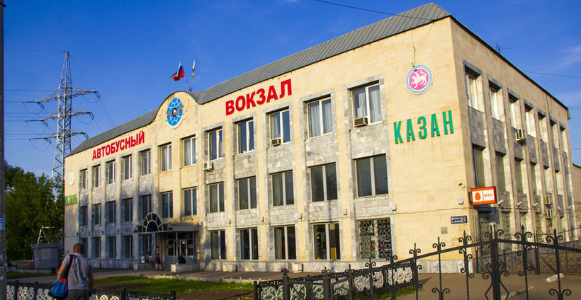 автовокзал в Казани