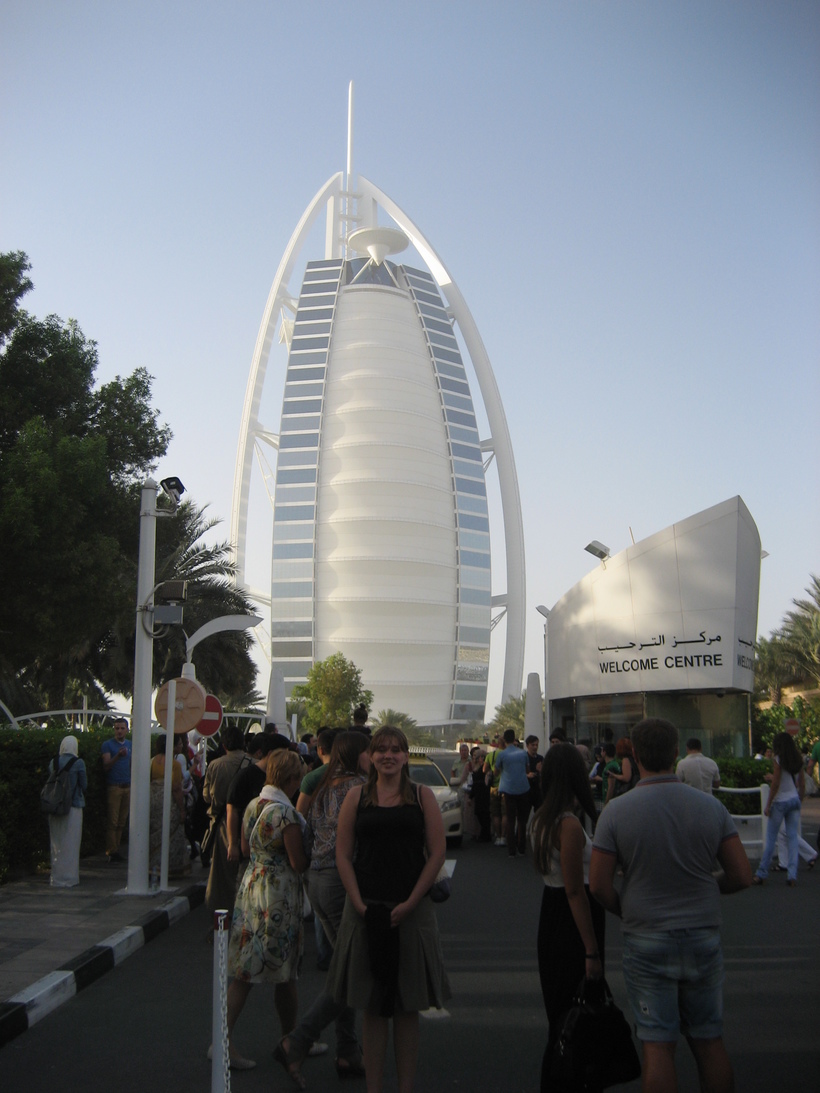 Фото на фоне... толпы.