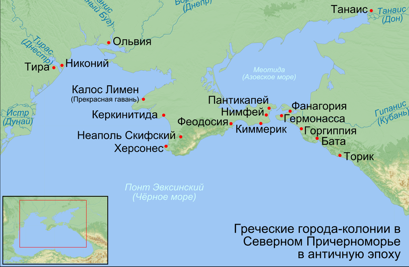 Греческие города на побережье Черного моря Греческие города на побережье Черного моря