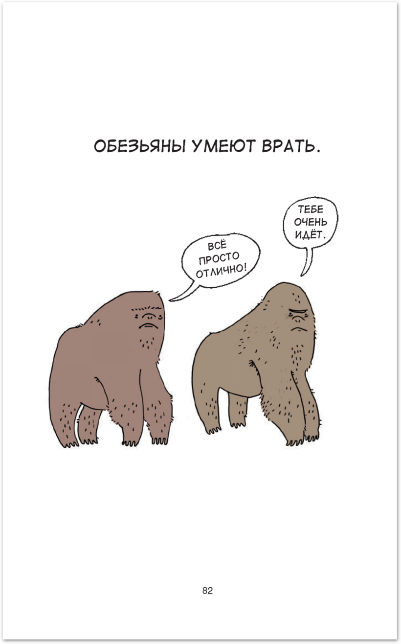 Блог - Грустные факты о животных от Брук Баркер, которые растрогают любого Грустные факты о животных от Брук Баркер, которые растрогают любого