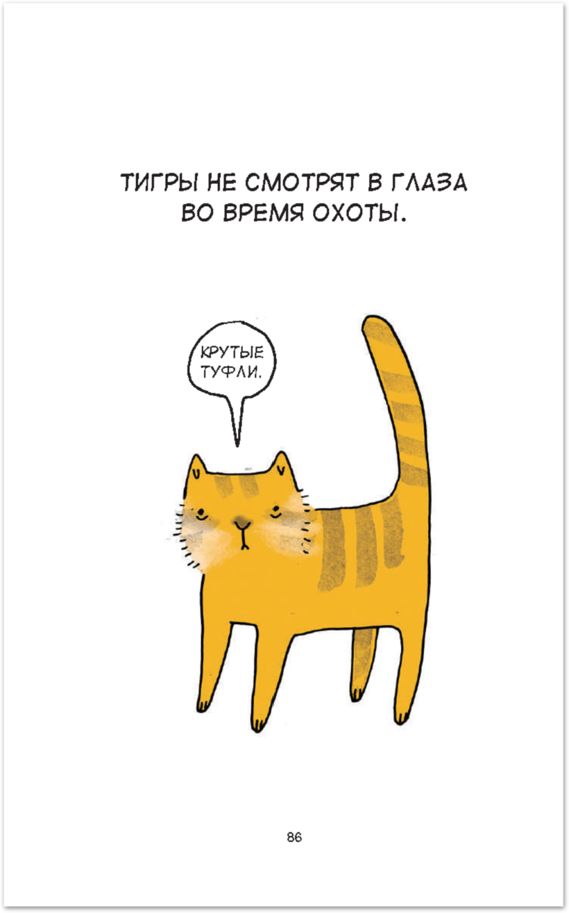 Блог - Грустные факты о животных от Брук Баркер, которые растрогают любого Грустные факты о животных от Брук Баркер, которые растрогают любого