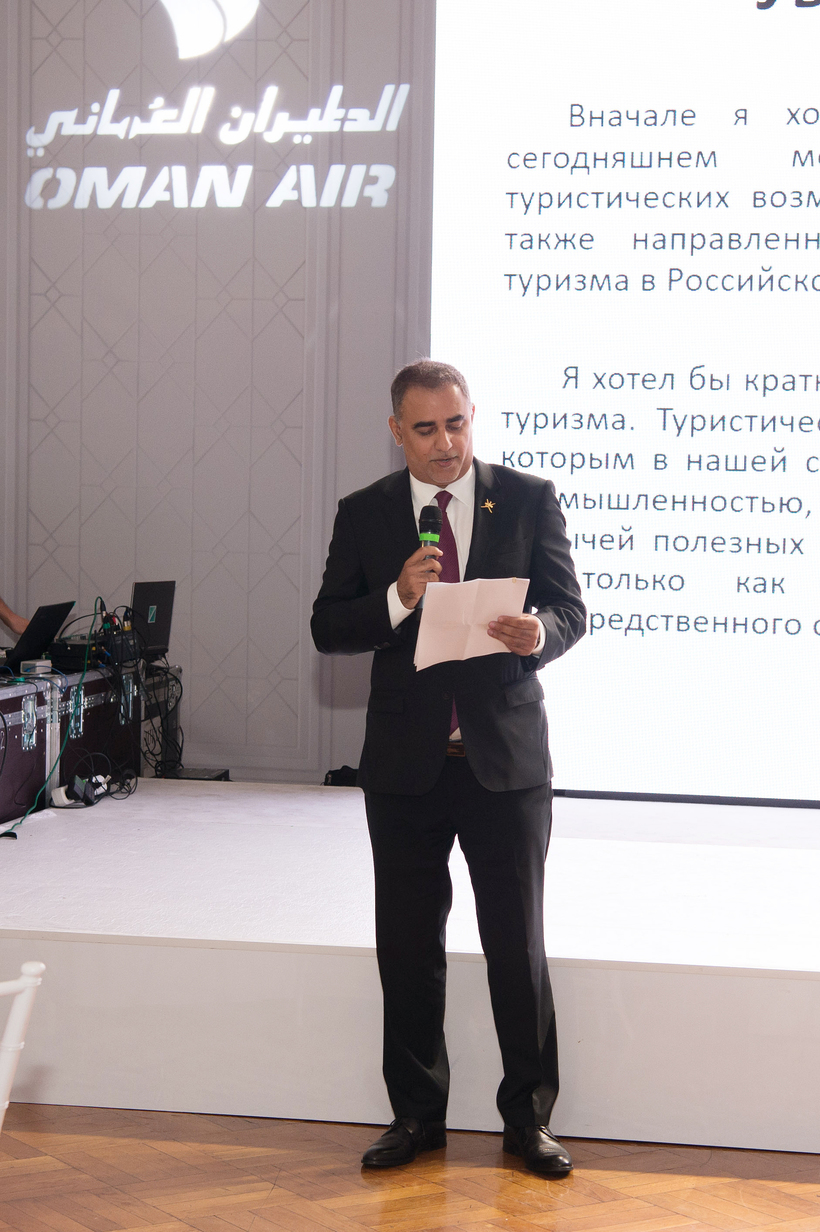 Блог - В Москве прошла презентация туристического направления Оман В Москве прошла презентация туристического направления Оман