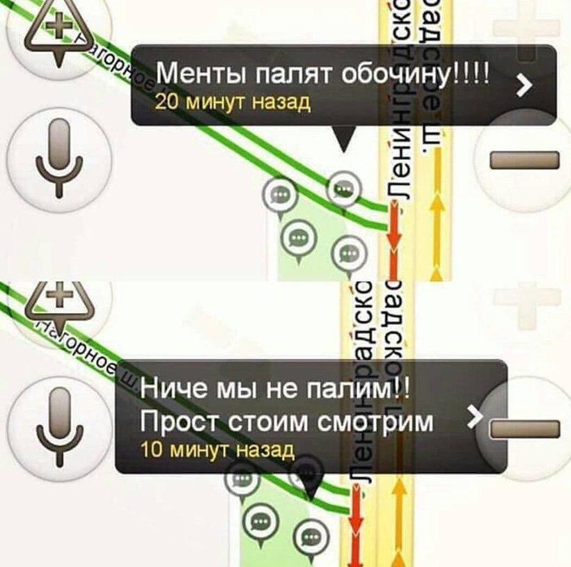 Сообщение на карте