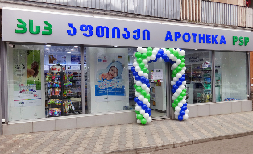 Apotheka.ee. Дешевая аптека да. Golden Apotheka логотип. Apotheka Store. Медгородок лекарства екатеринбург сайт