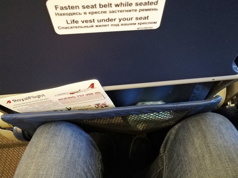 расстояние между кресел Royal Flight