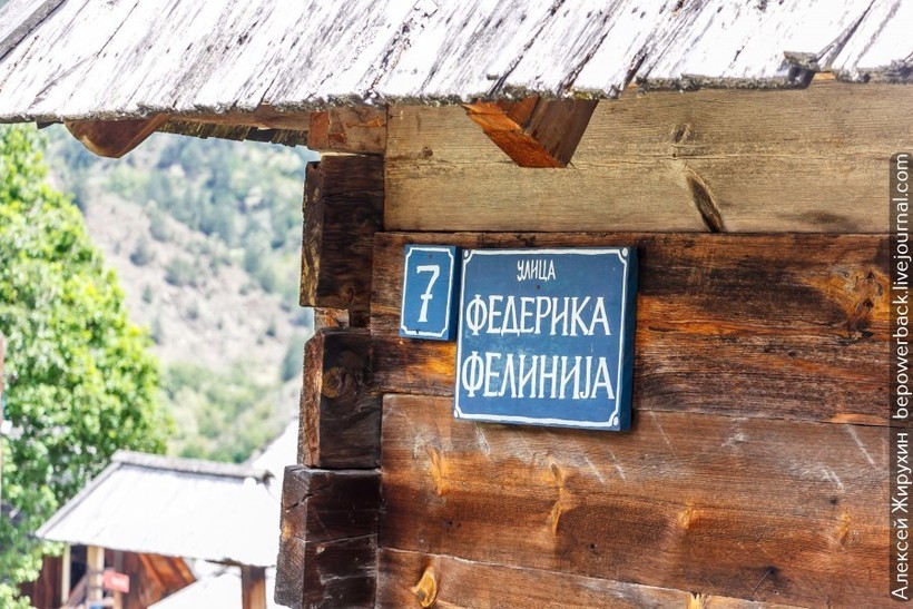 Блог - Дрвенград (Кустендорф) — город в Сербии, который построил Кустурица Дрвенград (Кустендорф) — город в Сербии, который построил Кустурица