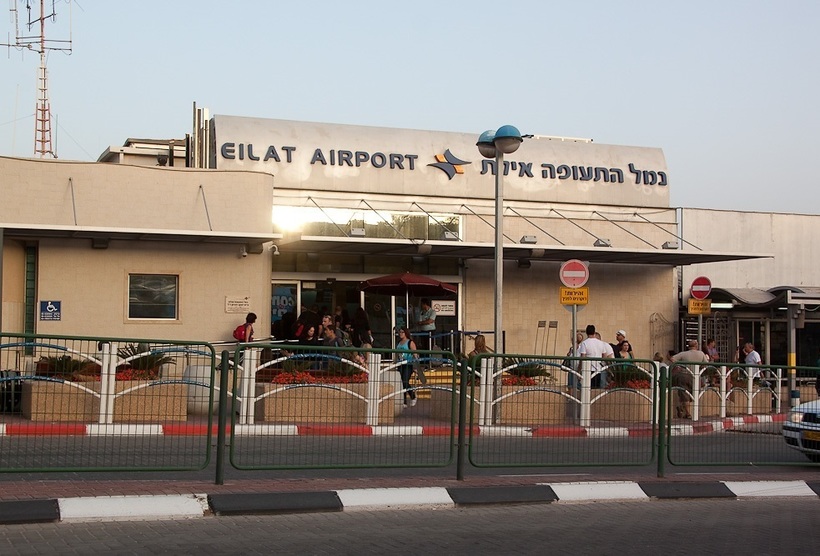 Международный аэропорт Eilat Airport в центре города Эйлат