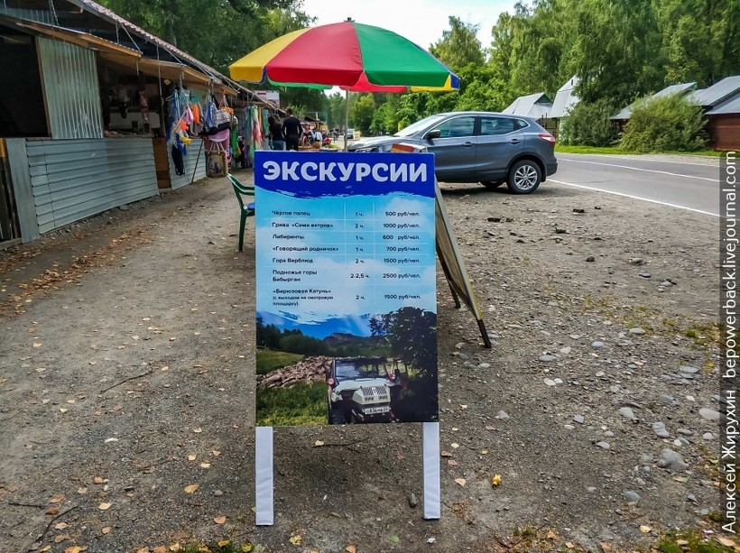 Смертельный номер на скале Чертов палец