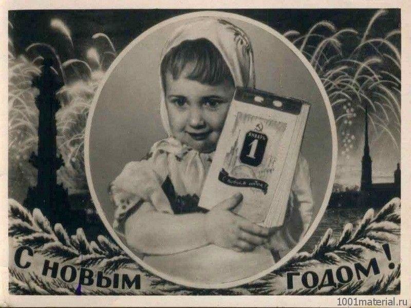 Блог - Купить шампанское, мандарины и сделать оливье: как готовились к Новому году в СССР Купить шампанское, мандарины и сделать оливье: как готовились к Новому году в СССР
