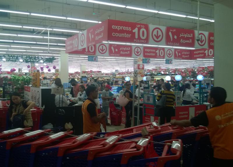 Столпотворение в продуктовом супермаркете