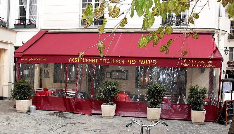 Ресторан еврейской кухни в квартале Маре