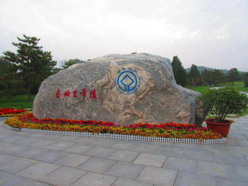 Вход в парк