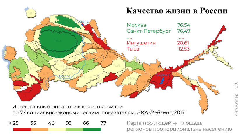 Блог - Что такое карты-анаморфозы, и почему они интереснее обычных Что такое карты-анаморфозы, и почему они интереснее обычных