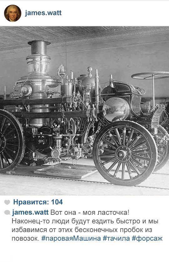 Блог - Инстаграм Менделеева и Склодовской-Кюри: как бы вели свои аккаунты великие ученые Инстаграм Менделеева и Склодовской-Кюри: как бы вели свои аккаунты великие ученые