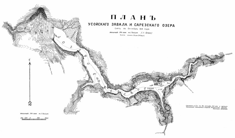 Блог - Почему Сарезское озеро держит в страхе население сразу четырех стран Почему Сарезское озеро держит в страхе население сразу четырех стран