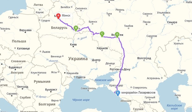 Маршрут