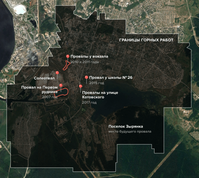 Площадь шахтных полей и образовавшиеся завалы на карте города Березники Площадь шахтных полей и образовавшиеся завалы на карте города Березники