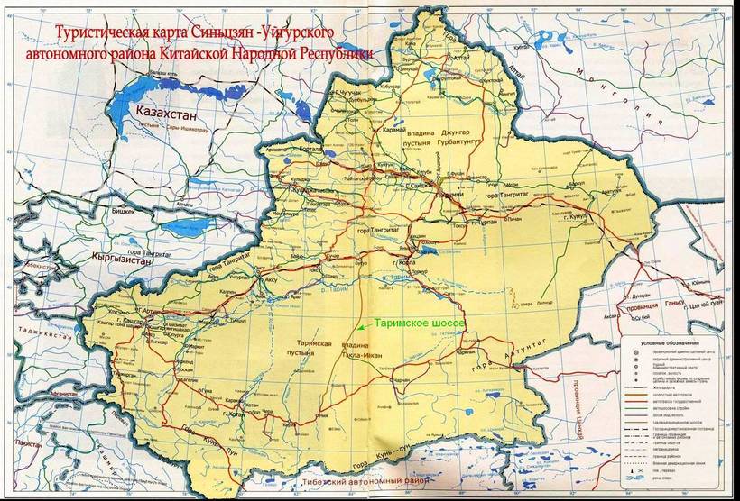 Блог - Ради чего китайцы построили 450 км трассы посреди пустыни, где никто не живет Ради чего китайцы построили 450 км трассы посреди пустыни, где никто не живет