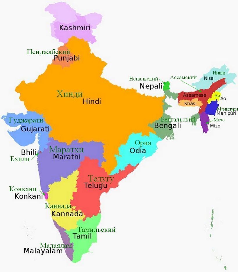 Распределение основных языков по регионам Индии