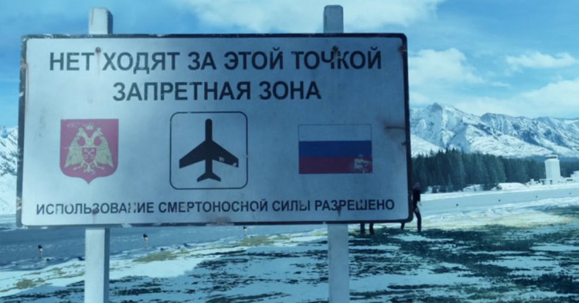 Блог - Невероятные приключения русского языка в американских фильмах: самые смешные надписи Невероятные приключения русского языка в американских фильмах: самые смешные надписи