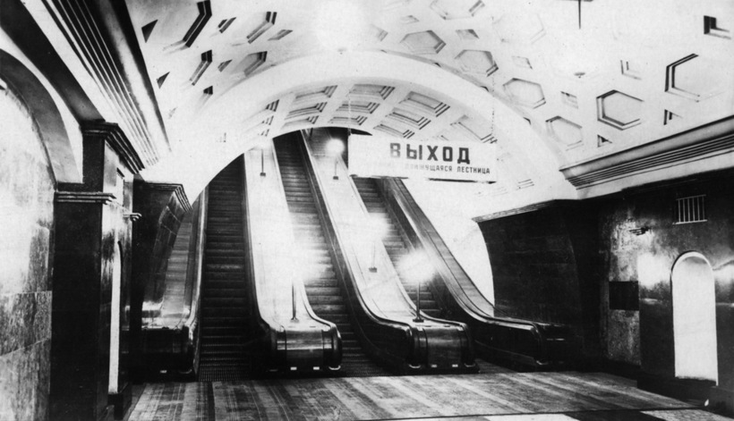Блог - Как выглядели первые станции Московского метрополитена сразу после открытия Как выглядели первые станции Московского метрополитена сразу после открытия