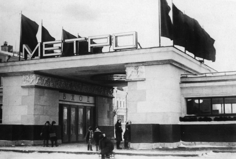 Блог - Как выглядели первые станции Московского метрополитена сразу после открытия Как выглядели первые станции Московского метрополитена сразу после открытия