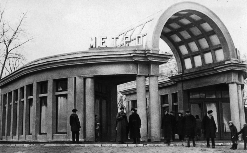 Блог - Как выглядели первые станции Московского метрополитена сразу после открытия Как выглядели первые станции Московского метрополитена сразу после открытия