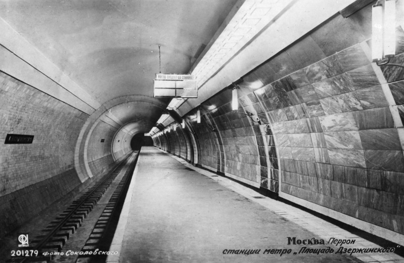 Блог - Как выглядели первые станции Московского метрополитена сразу после открытия Как выглядели первые станции Московского метрополитена сразу после открытия