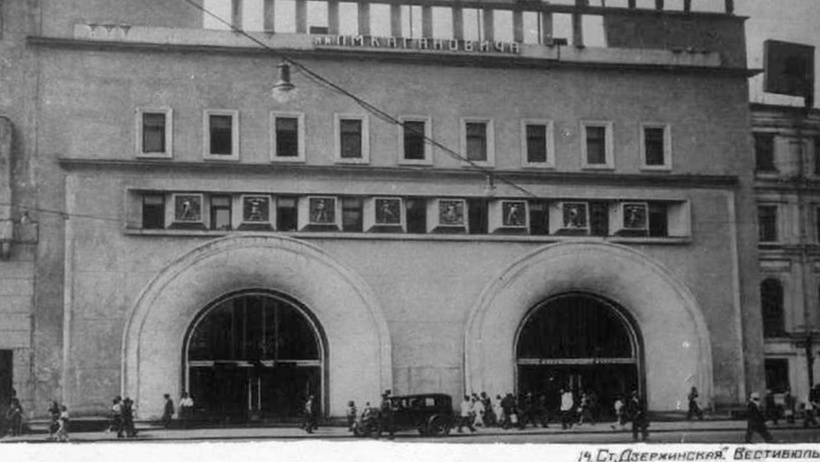 Блог - Как выглядели первые станции Московского метрополитена сразу после открытия Как выглядели первые станции Московского метрополитена сразу после открытия