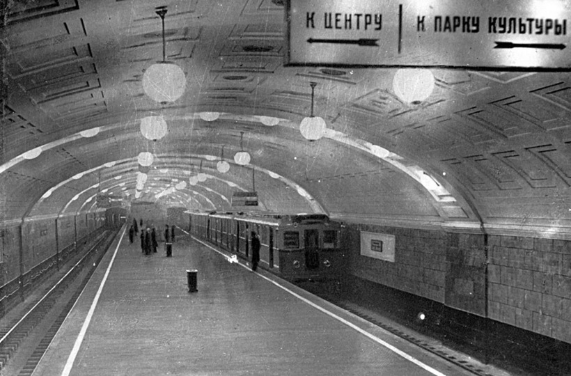 Блог - Как выглядели первые станции Московского метрополитена сразу после открытия Как выглядели первые станции Московского метрополитена сразу после открытия