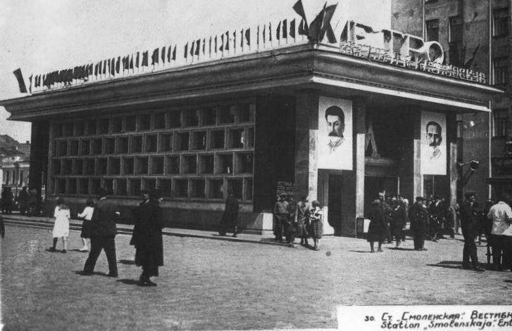Блог - Как выглядели первые станции Московского метрополитена сразу после открытия Как выглядели первые станции Московского метрополитена сразу после открытия