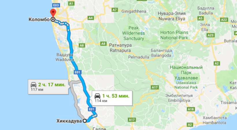 Как добраться до шри ланки. Хиккадува Шри Ланка на карте. От аэропорта Коломбо до Хиккадувы. Аэропорт Коломбо Шри Ланки на карте. Аэропорт Коломбо на карте.