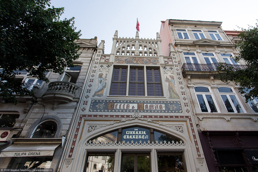 Блог - Livraria Lello — самый красивый книжный магазин в мире Livraria Lello — самый красивый книжный магазин в мире