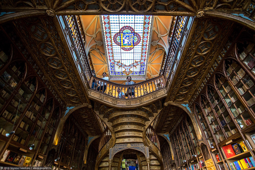Блог - Livraria Lello — самый красивый книжный магазин в мире Livraria Lello — самый красивый книжный магазин в мире