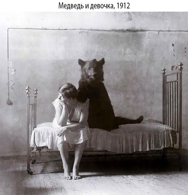 Блог - 20 странных и необычных фото начала ХХ века, которые оставляют в немом недоумении 20 странных и необычных фото начала ХХ века, которые оставляют в немом недоумении