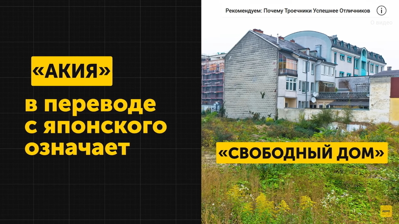 Блог - Видео: 6 замечательных стран, отдающих заброшенные дома даром Видео: 6 замечательных стран, отдающих заброшенные дома даром