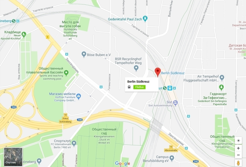 Киев берлин расстояние