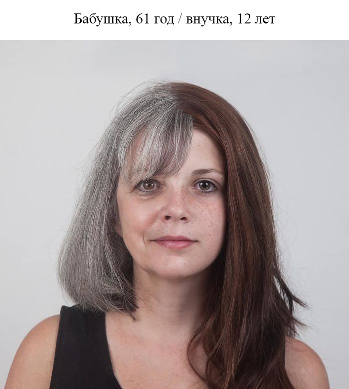 Блог - Фотограф соединил портреты родственников и показал, что генетика — это страшная сила Фотограф соединил портреты родственников и показал, что генетика — это страшная сила