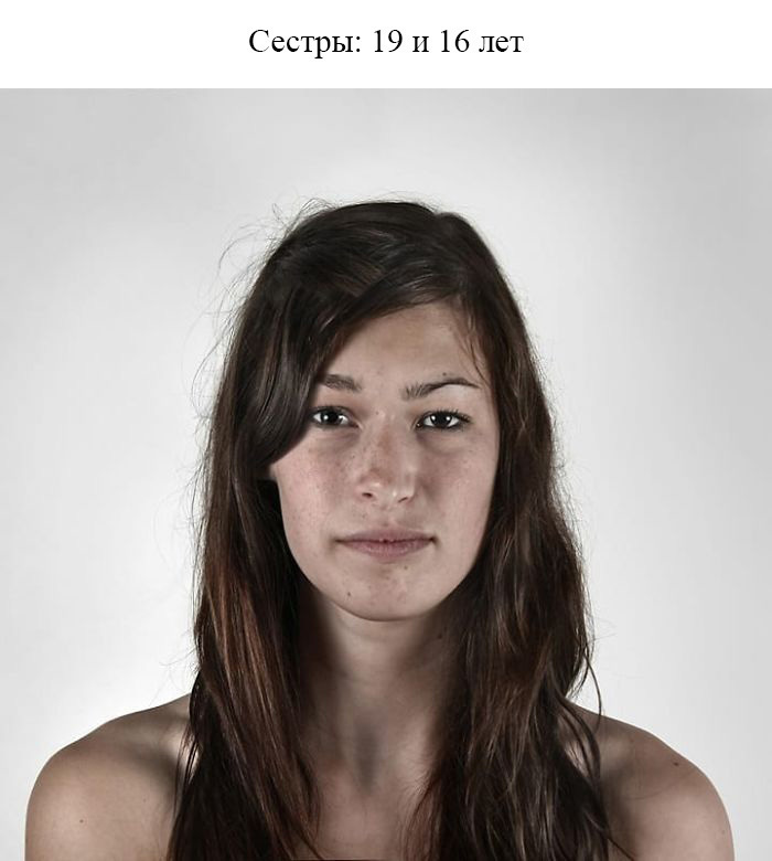 Блог - Фотограф соединил портреты родственников и показал, что генетика — это страшная сила Фотограф соединил портреты родственников и показал, что генетика — это страшная сила